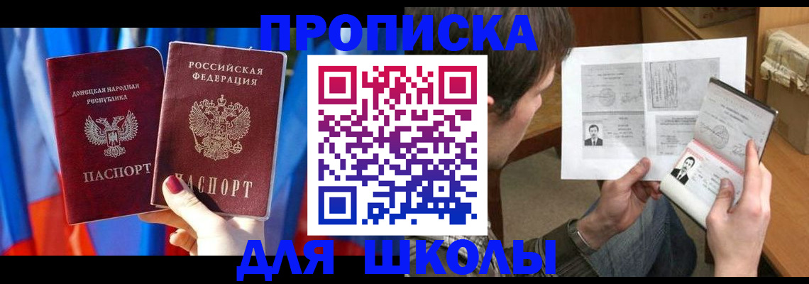 миграционный учет в Усмани