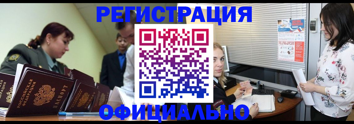 найти адрес прописки в Усмани
